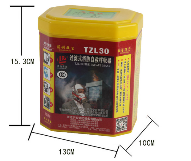 MASCARA RESPIRACIÓN  DOMESTICA  1C070